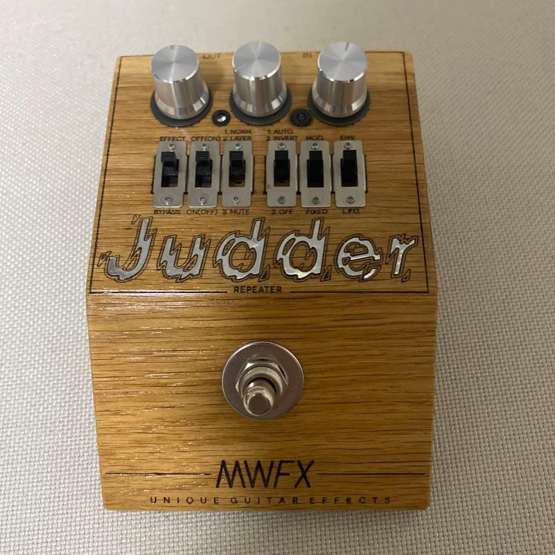 ギター MWFX Judder