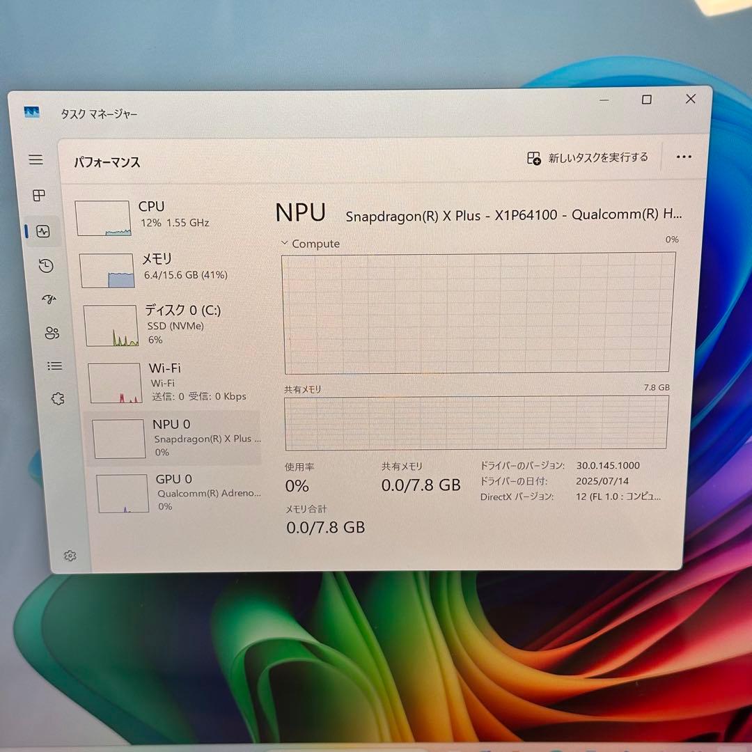 Microsoft Surface Laptop 7 第7世代 13.8