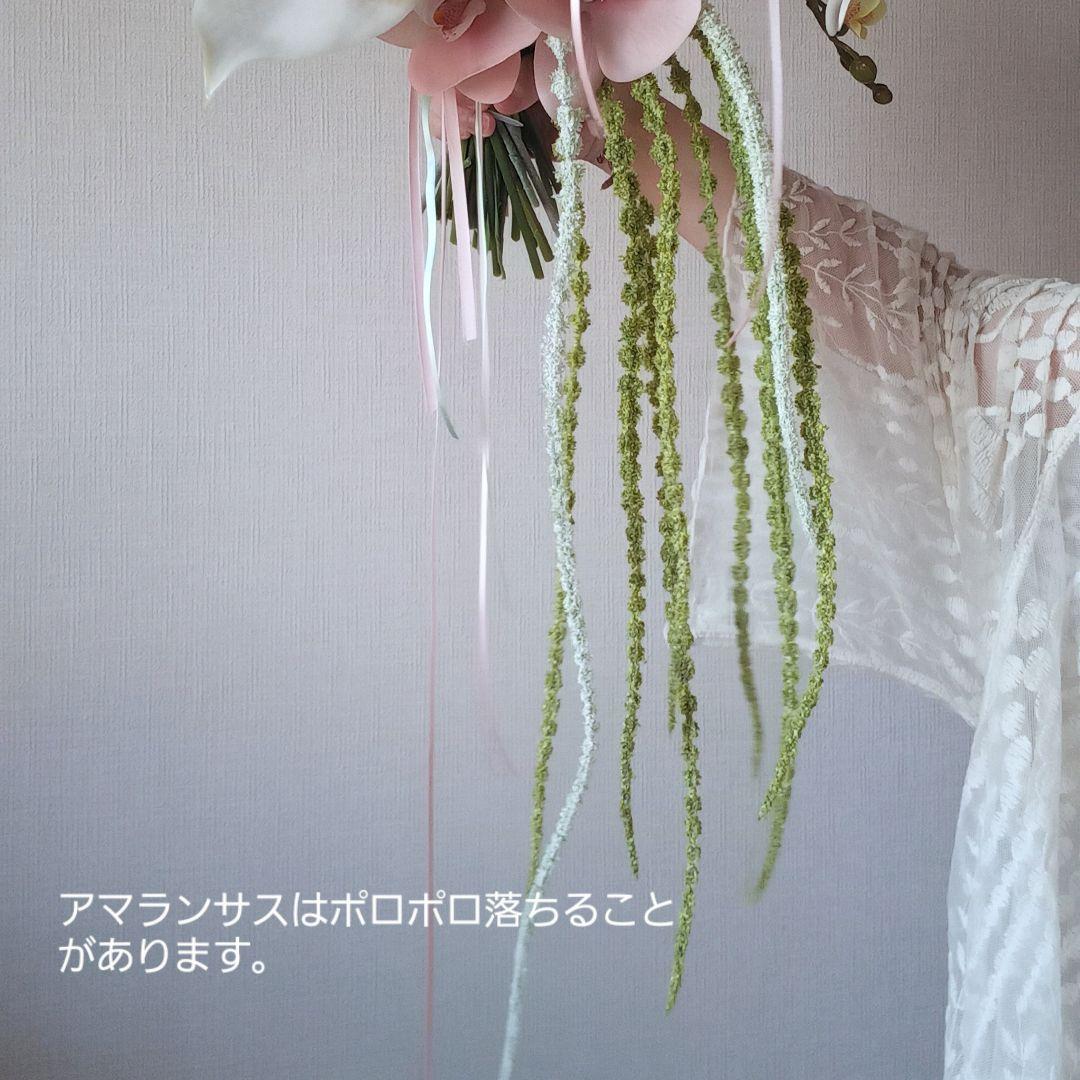 ガーベラ　アマランサス　パステル　ウェディングブーケ　アーティフィシャルフラワー