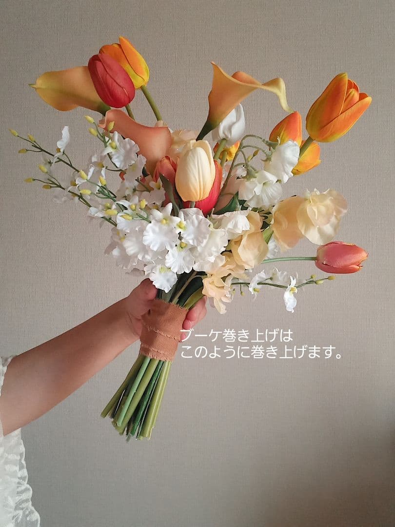 ガーベラ　アマランサス　パステル　ウェディングブーケ　アーティフィシャルフラワー