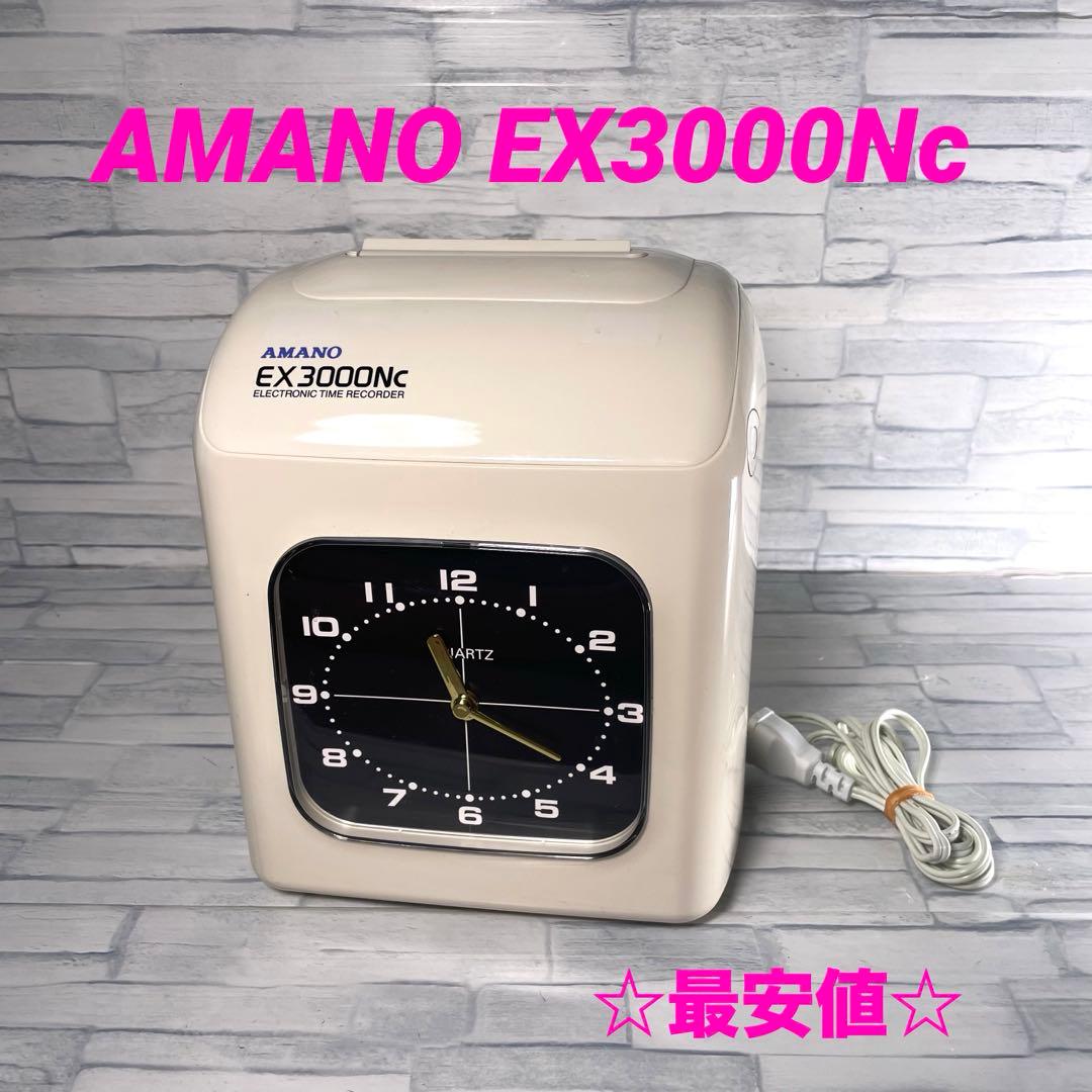 AMANO EX3000Nc タイムレコーダー