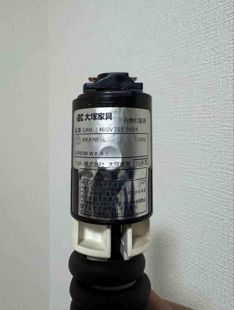 大塚家具 MURANO GLASS ペンダントライト 7点セット