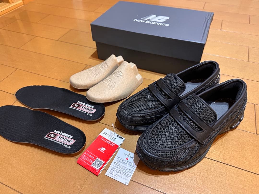 NewBalance U1906LAI 27.0 ローファー スニーカー 美品