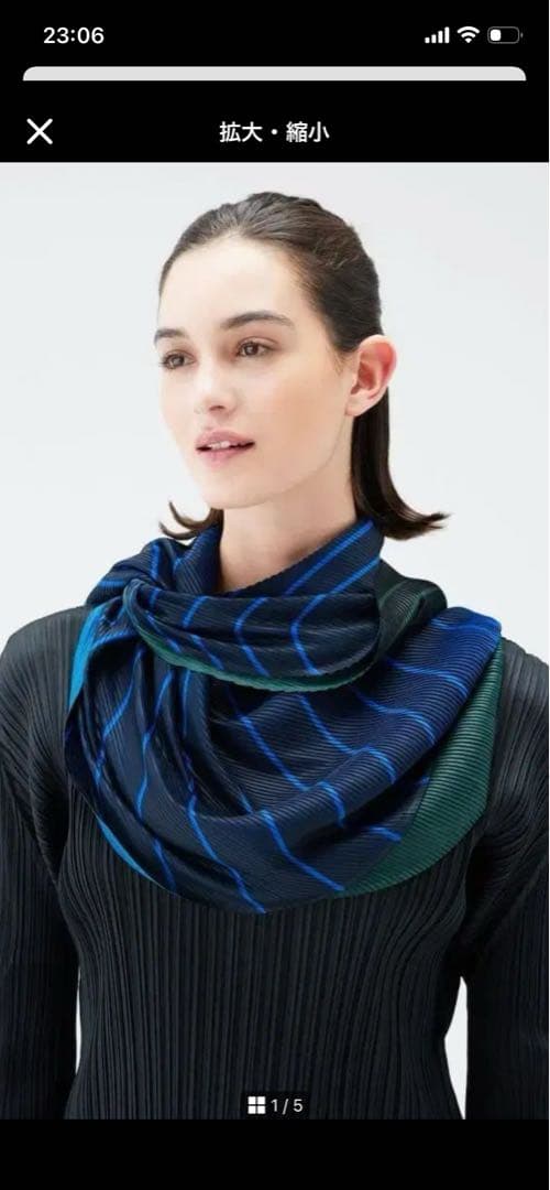 週末お値下げ　PLEATS PLEASE サークルスカーフ