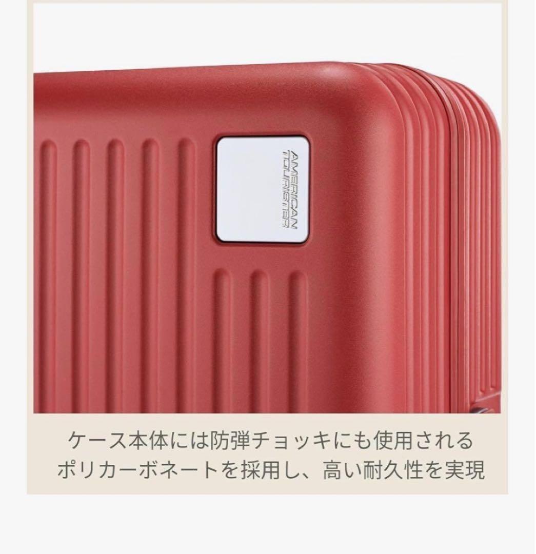 新品定価36,300アメリカンツーリスター機内持ち込みスーツケース　スピナー55