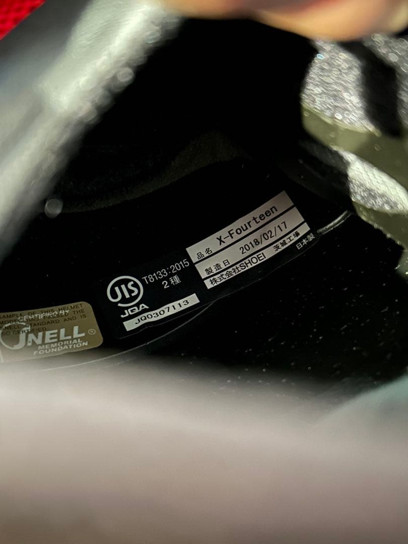 SHOEI フルフェイスヘルメットX-Fourteen ブラック ミラーシールド