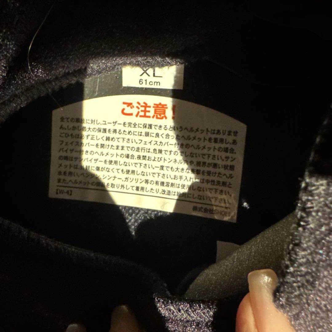 SHOEI バイク ヘルメット フルフェイス バイカー