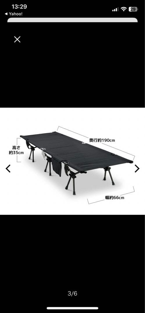 ワークマン⭐︎燃え広がりにくいコット⭐︎2WAY⭐︎2個セット