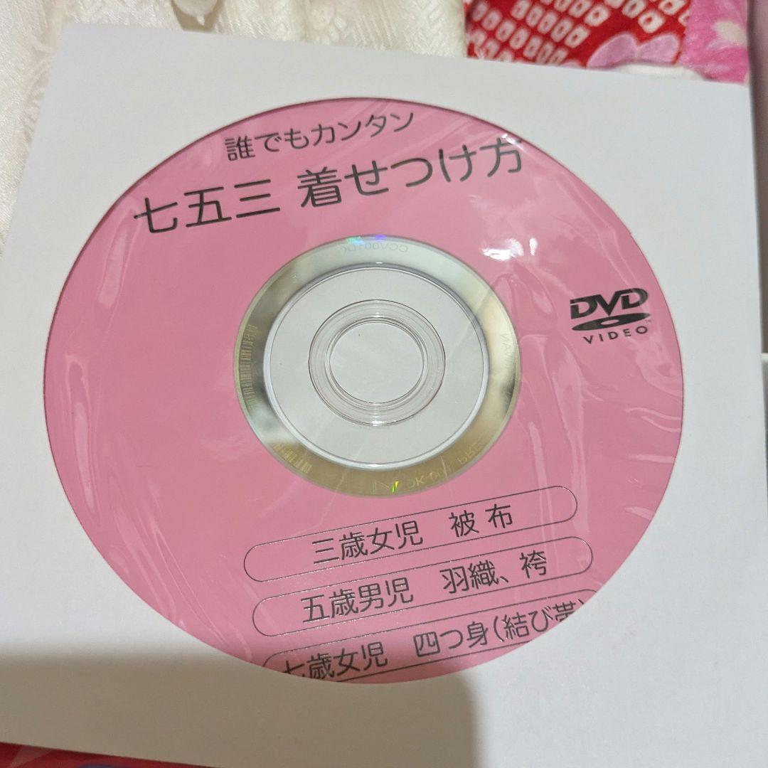 京都花ひめ 3歳児用七五三フルセット