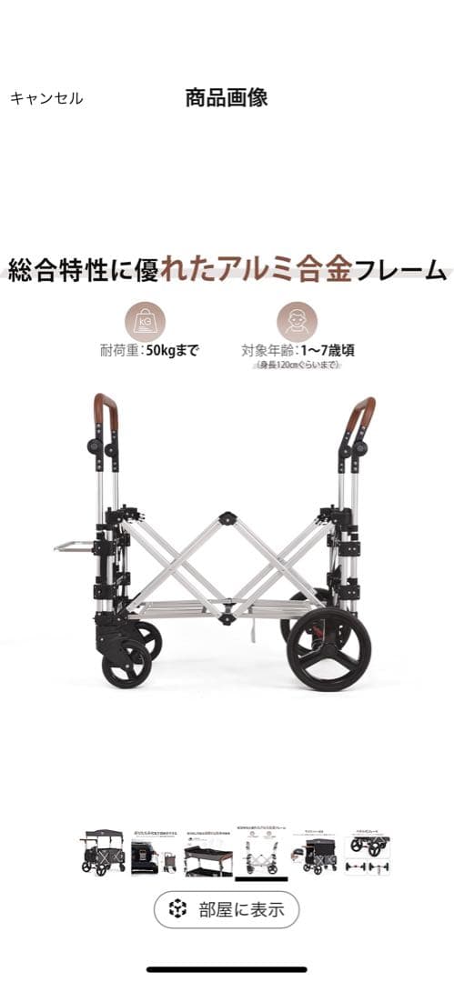 Feemom ストローラーワゴン　ベビーカー 二人乗りベビーカー