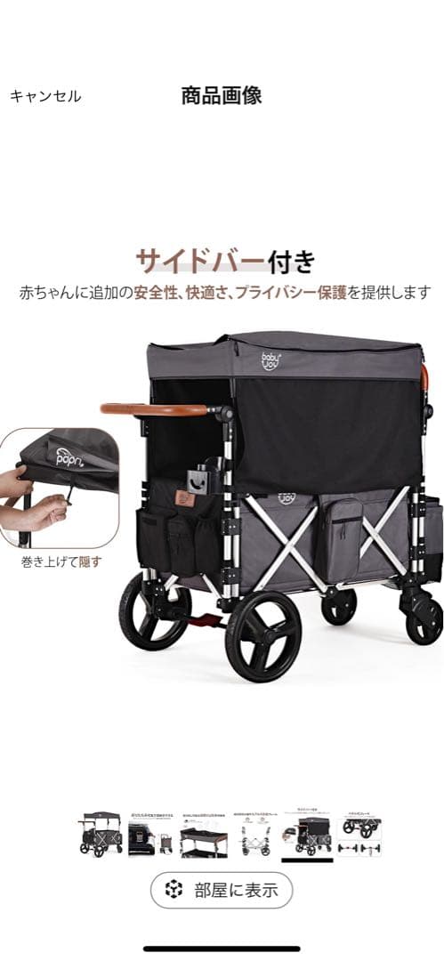 Feemom ストローラーワゴン　ベビーカー 二人乗りベビーカー