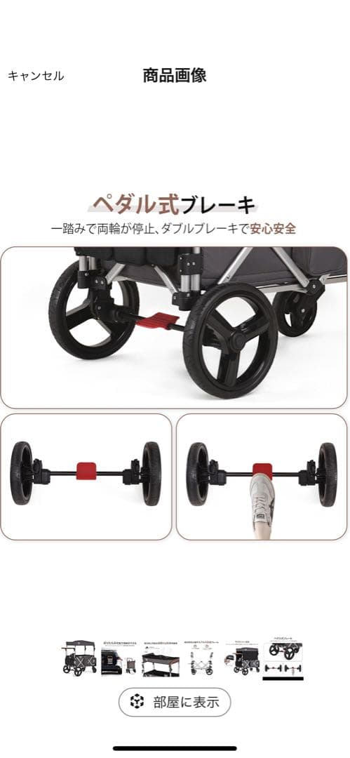 Feemom ストローラーワゴン　ベビーカー 二人乗りベビーカー