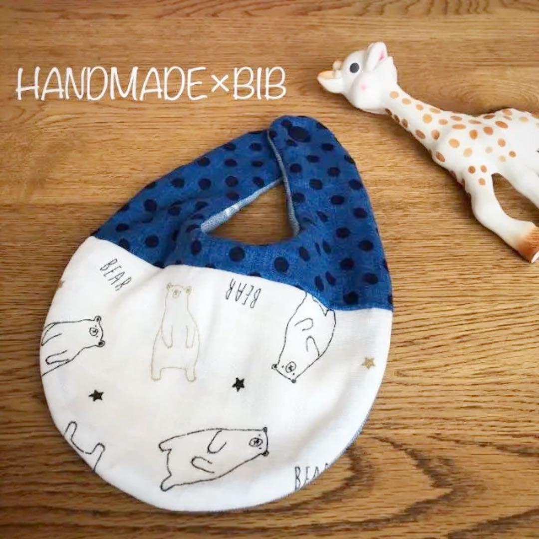 ふわふわたまご型スタイ＊ハンドメイド