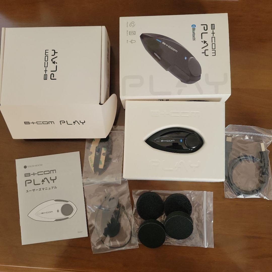 カブト リュウキアラート サイズXL ★インカム+ピンロック付き★