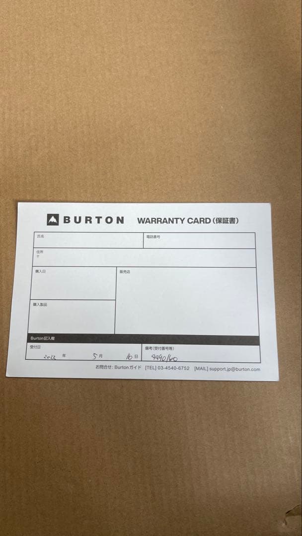 Burton Ion Step On ブーツ 29.5cm