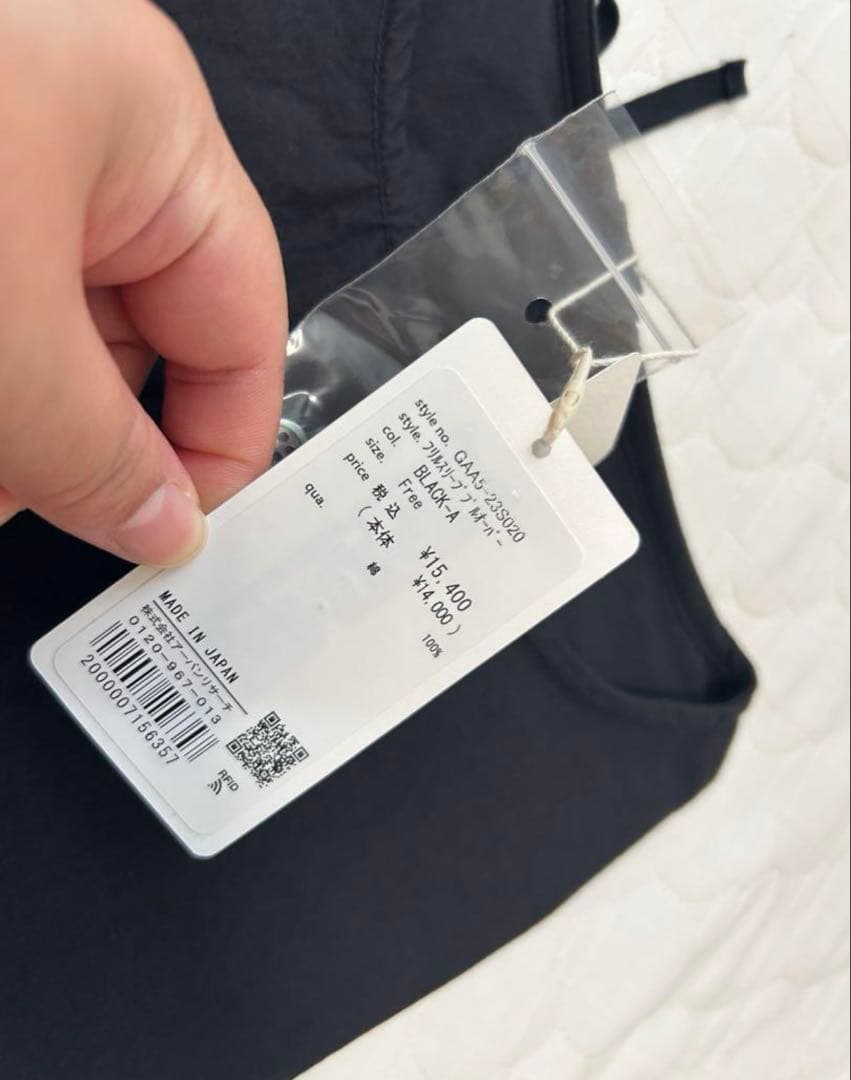 かぐれ　新品　今季　2025 薄手　半袖　フリルスリーブプルオーバー