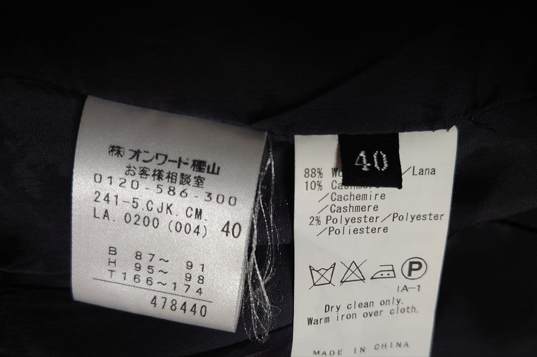 【美品】近年 iCB パンツスーツ ダーク グレー ストライプ