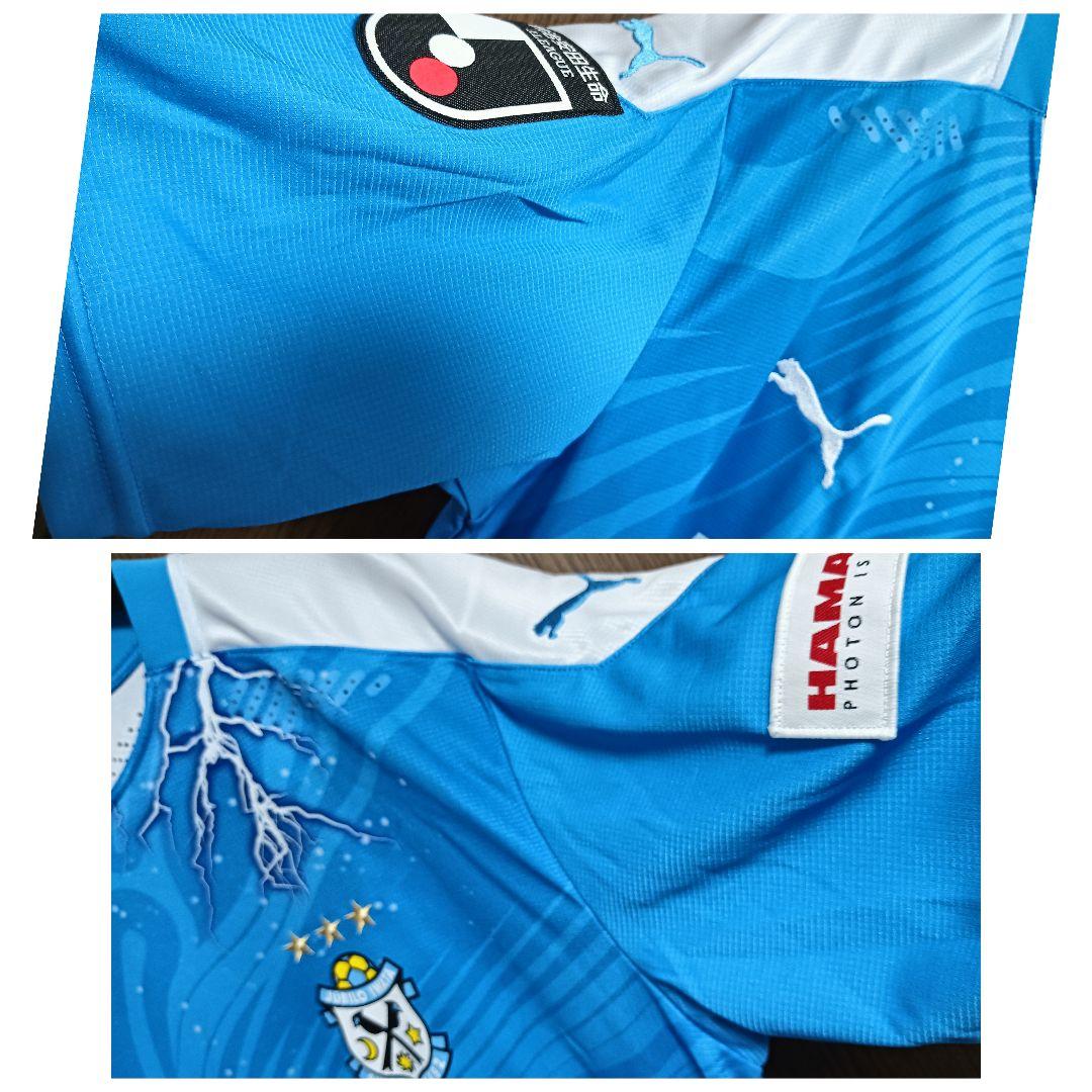 プーマ ジュビロ磐田 八田直樹 2020リミテッドサイン入りユニフォーム タグ付