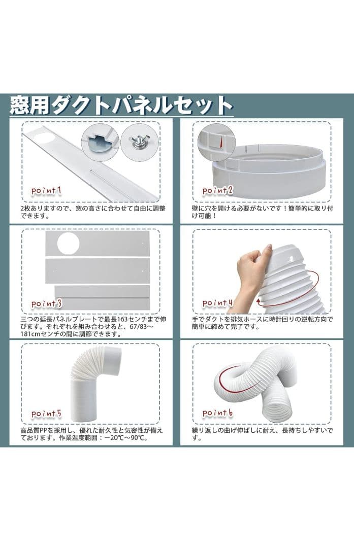 ピンピコピン KODEN 移動式クーラー KEP252R