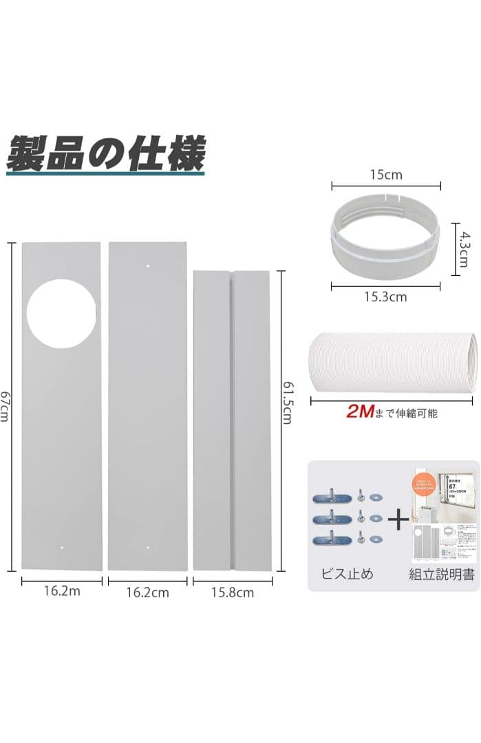 ピンピコピン KODEN 移動式クーラー KEP252R