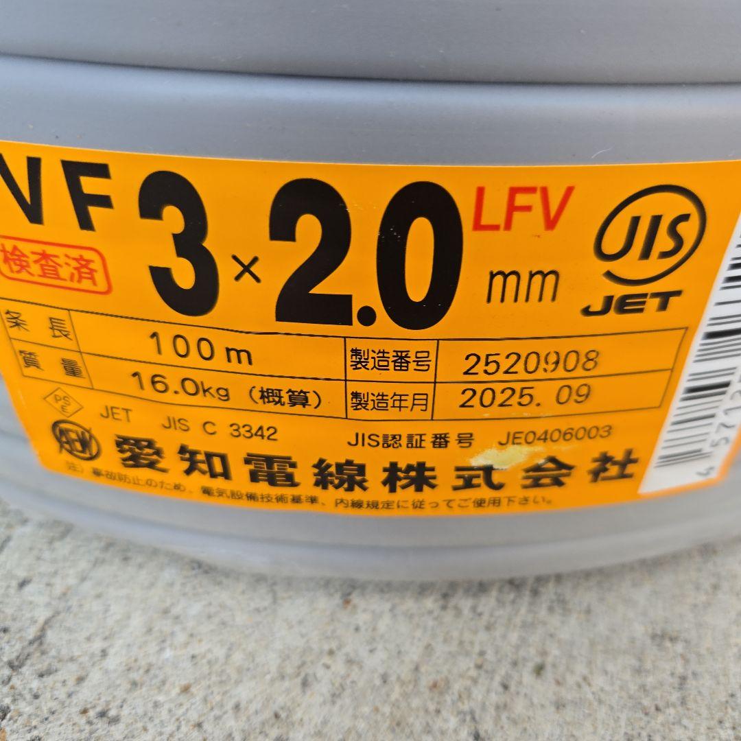 VVF ケーブル　2.0-3C 100m