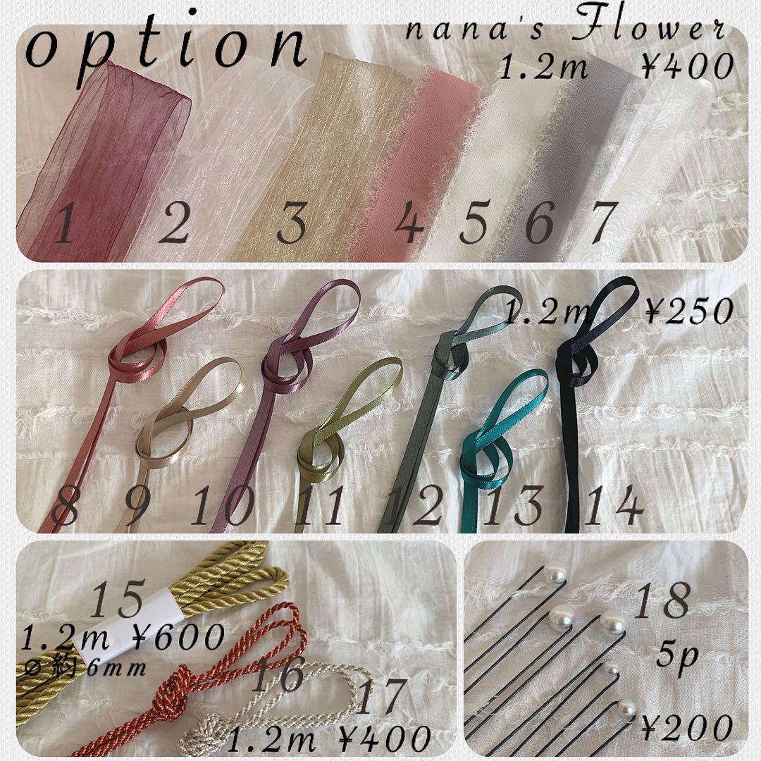 ゆずLove様 追加 ヘッドドレス Fluffy White P 髪飾り 振袖