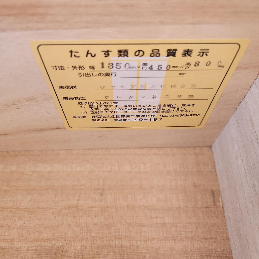 AN‼さんご予約です