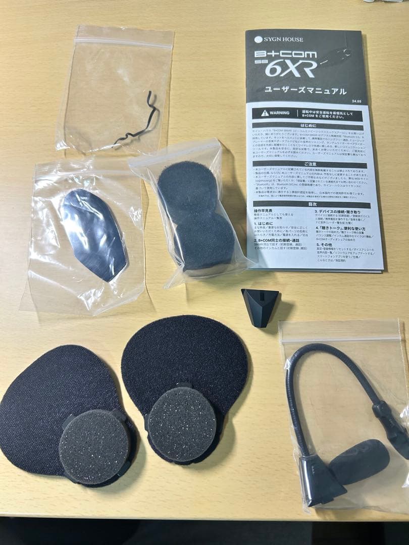 ただのひと SHOEI フルフェイスヘルメット、ビーコム付き