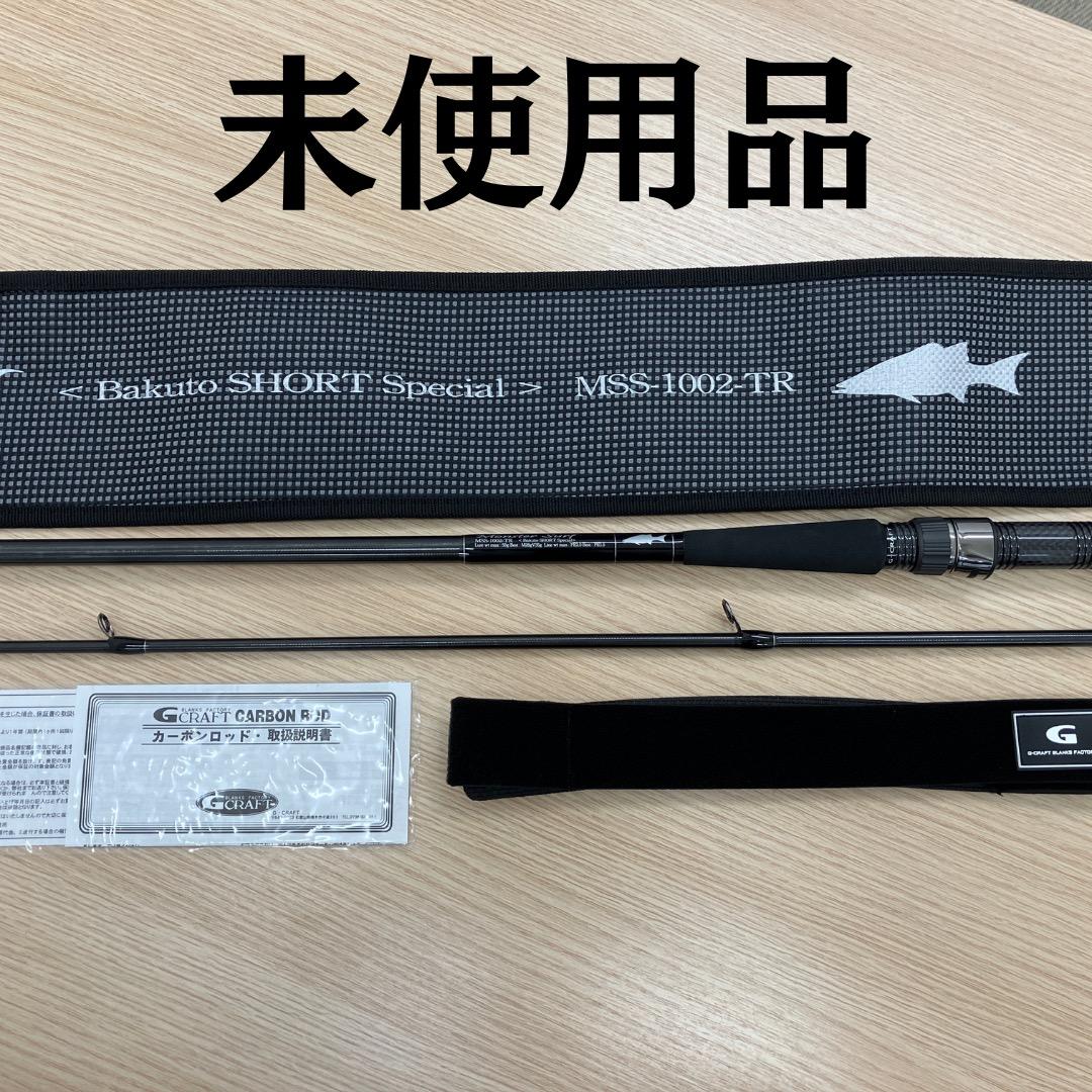 未使用品 Gクラフト TR モンスターサーフ MSS-1002-TR