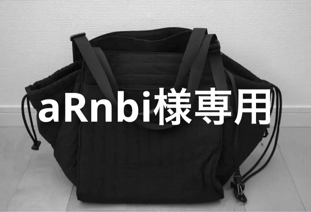 SOLPRESA ソルプレーサ　キルティングトートバック