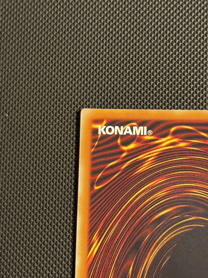 遊戯王 デーモンの召喚 レリーフ アルティメットレア SC-51