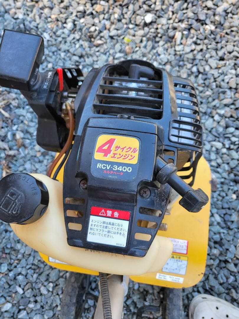 RYOBI RCV3400 耕運機　管理機 リョ―ビ