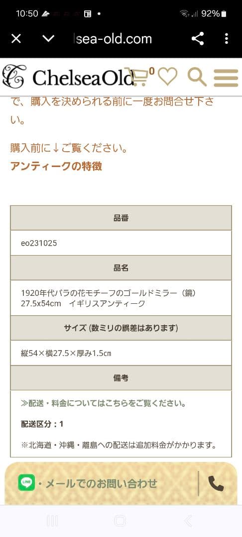 鏡　かがみ　壁掛け　アンティーク