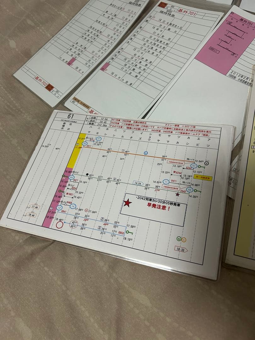 白手袋付き 小田急 相鉄 仕業表 スタフ 鉄道部品 行路表 ロマンスカー 運転士