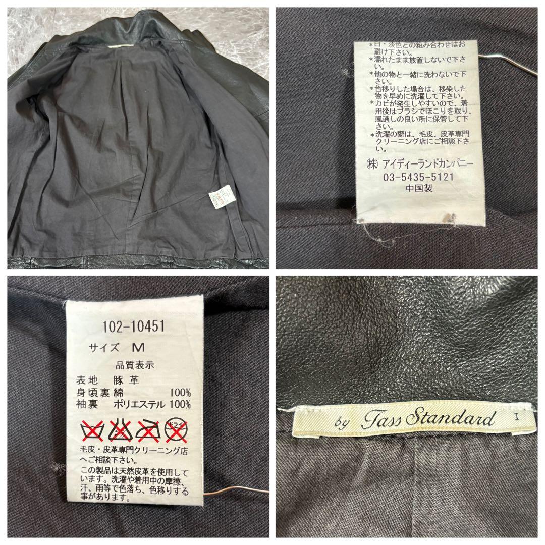 00s【archive】gimmick riders jacket/Y2K/本革