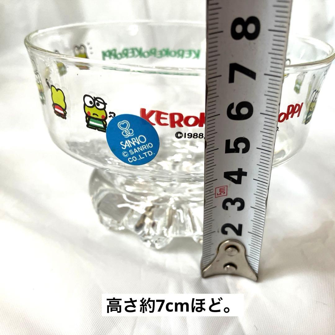 けろけろけろっぴ 1989年製 デザートカップ 5つセット 未使用品