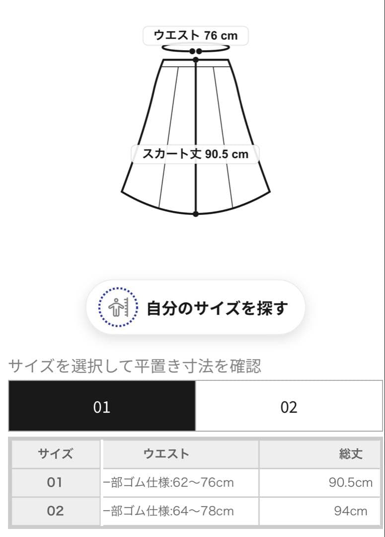 ◆新品未使用タグ付き◆【ELENDEEK】シフォンティアードスカート　グレー