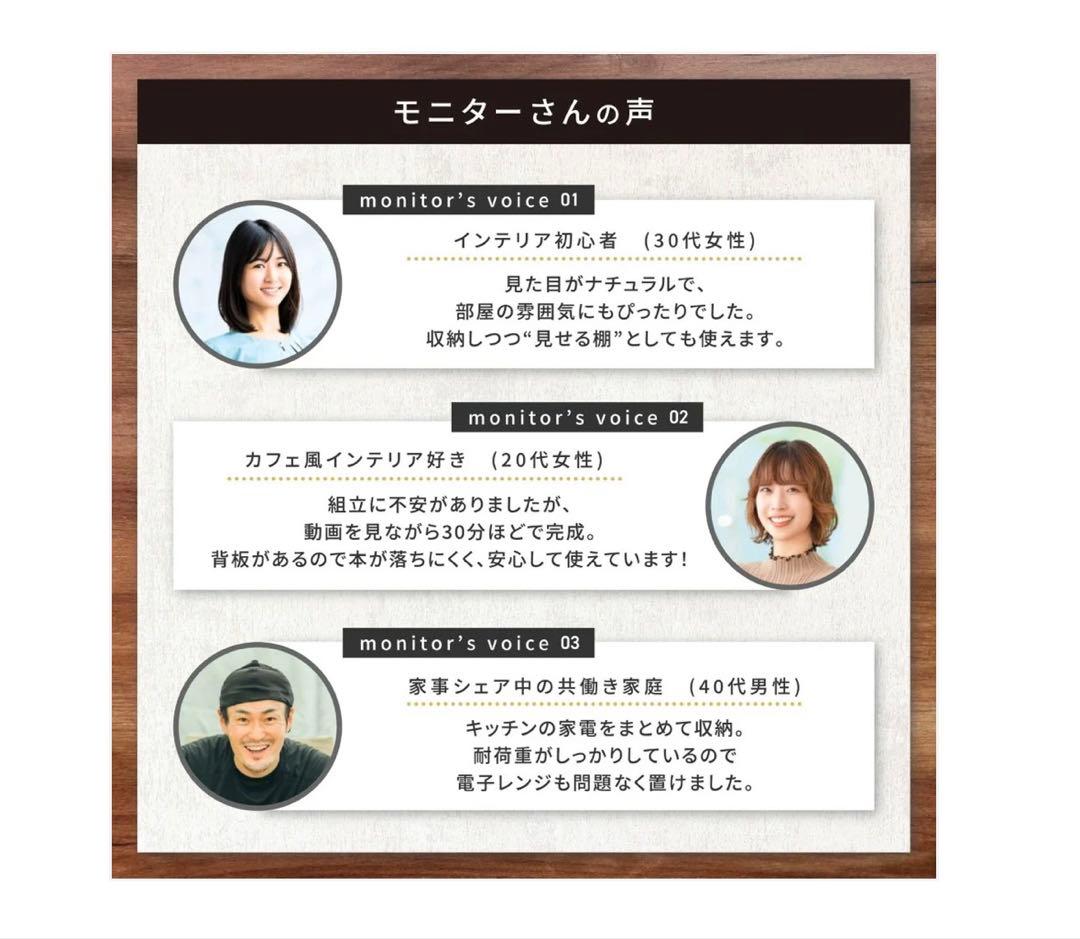 #3090 オープンシェルフ　5段 TOLAFF 木製ラック 142cm 5段