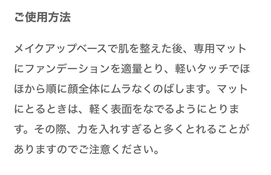 エクシア　エマルジョンファンデーション　新品　NA201