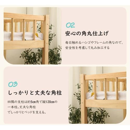 【新作】【ナチュラル】ロフトベッド 木製 ベッド ロフト システムベッド 子供ベ