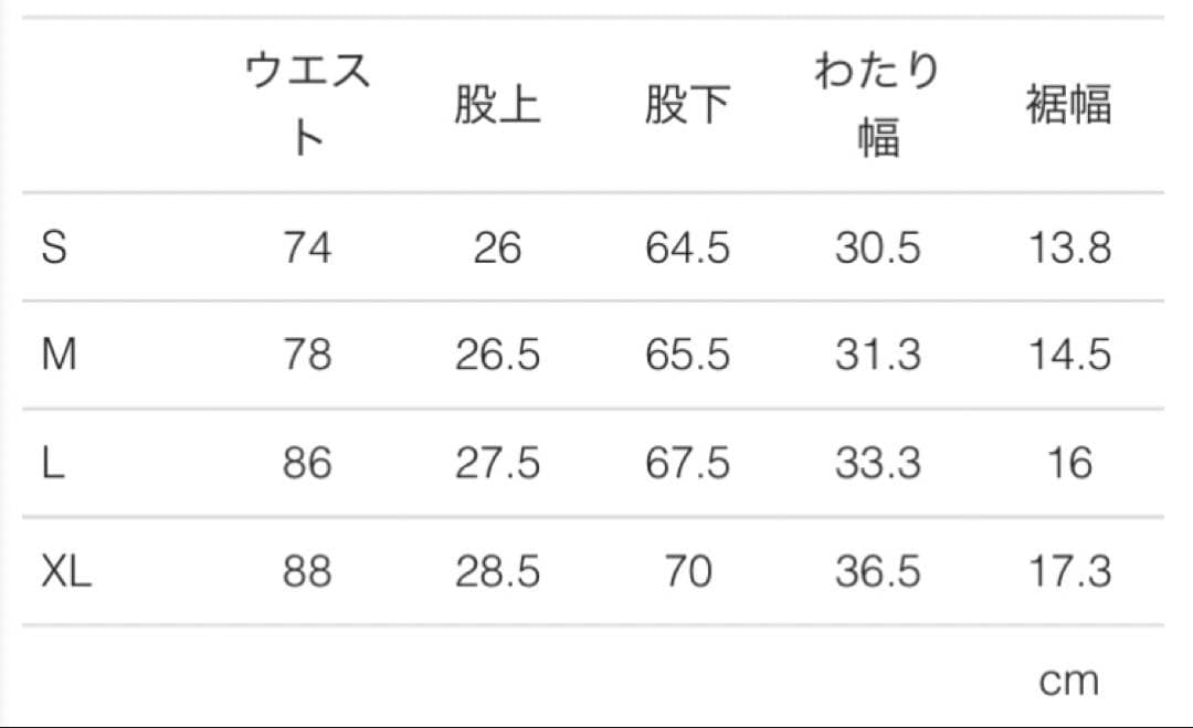 U*0様 mutaイージータイトパンツ