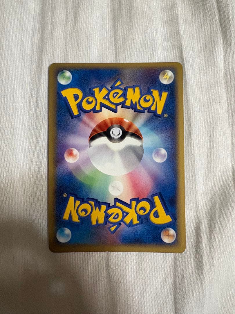 ポケパーク　フォレストシート