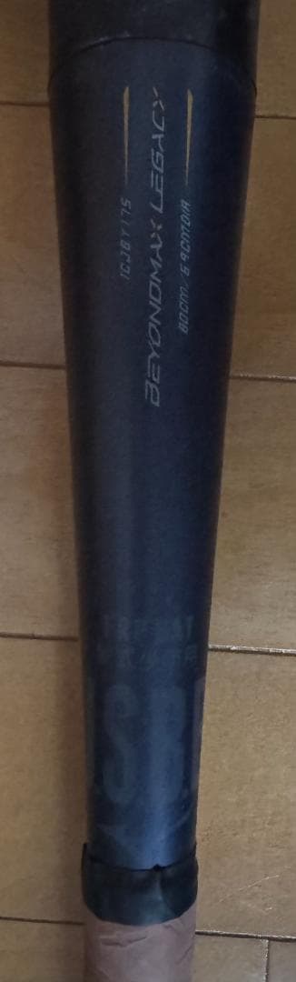 少年用軟式 ミズノビヨンドマックスレガシー 80cm 570g トップバランス