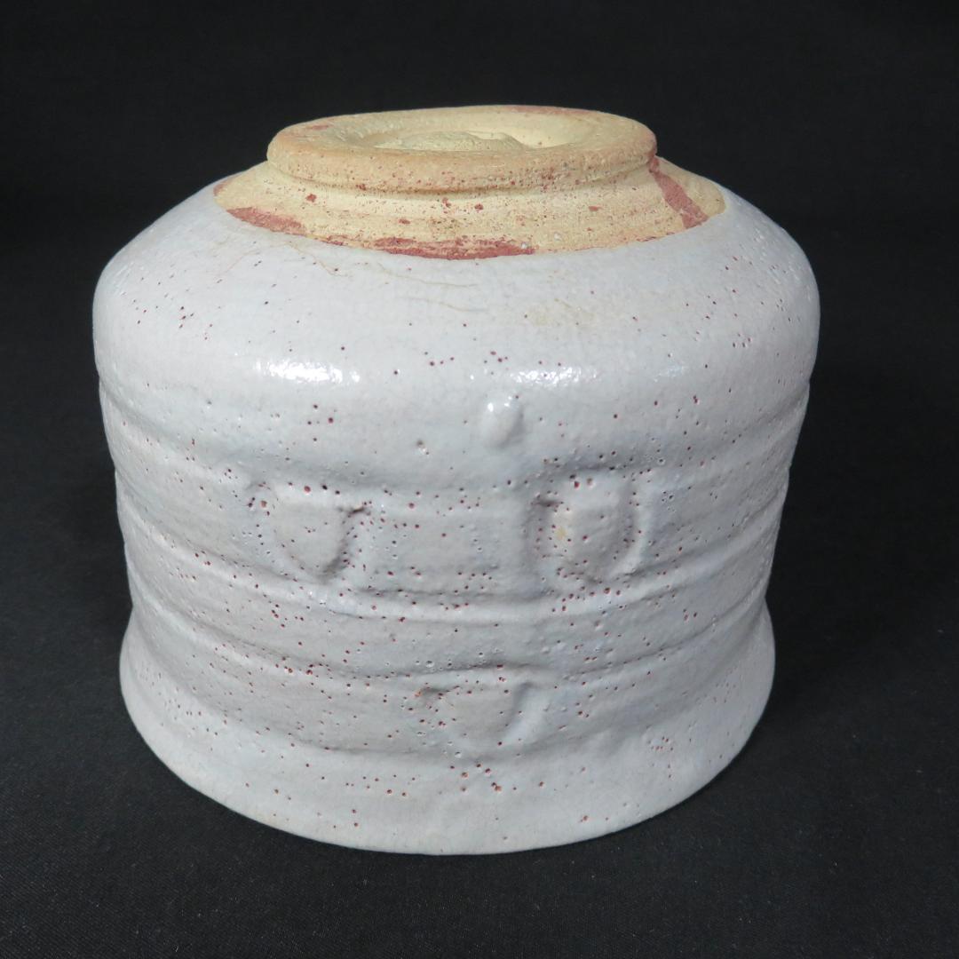 茶碗 志野 高橋幸庵 抹茶碗 共箱 木箱 茶道具 茶器 在銘