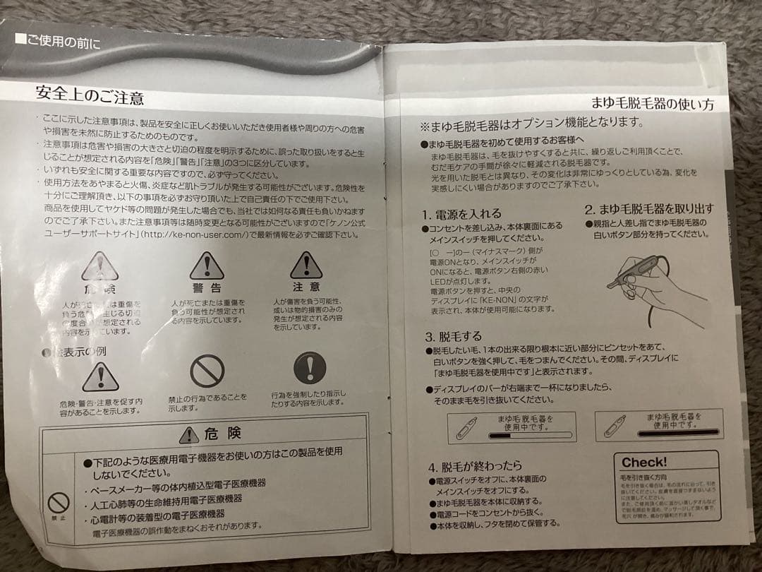 ケノン6、2ver KE-NON 脱毛器 ピンク ストロングカートリッジ付き