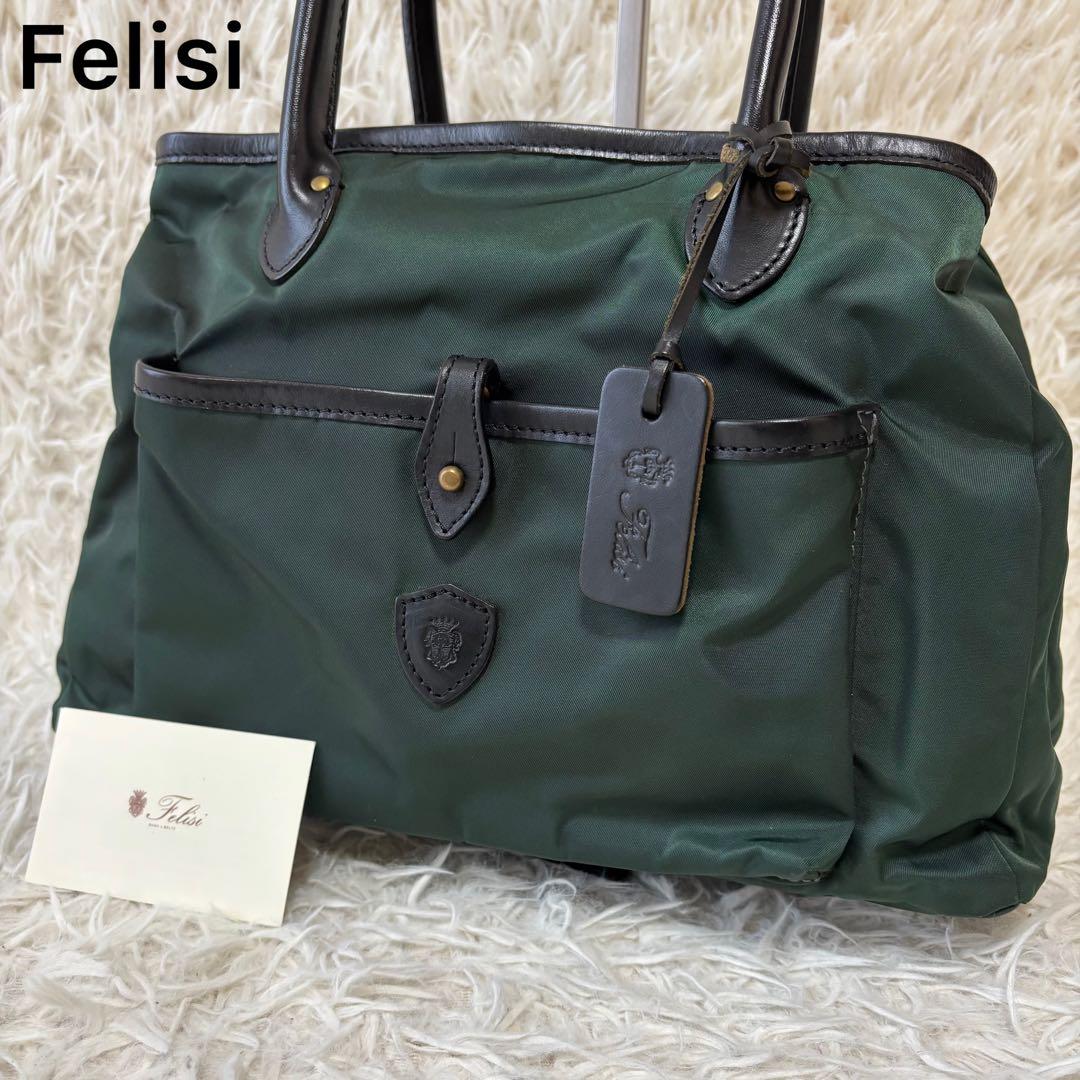 良品✨ フェリージ トートバッグ ナイロン レザー ダークグリーン イタリア製