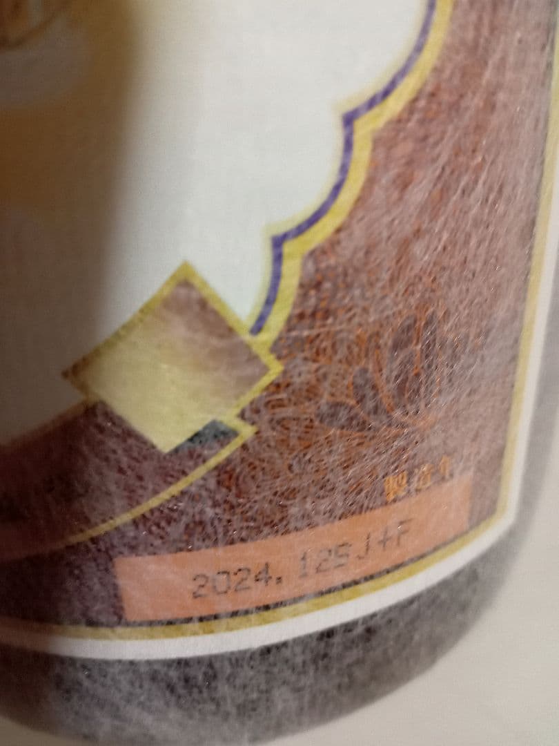 オススメ日本酒５本セット 　定価合計1万4630円【いきなり5000円値引き】