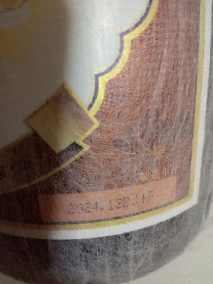 オススメ日本酒５本セット 　定価合計1万4630円【いきなり5000円値引き】