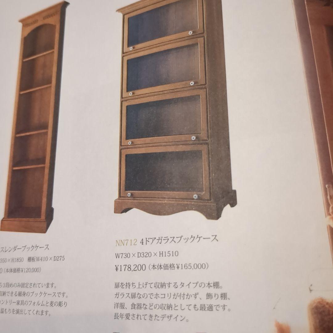 アントステラ　4ドア ガラスブックケース 木製