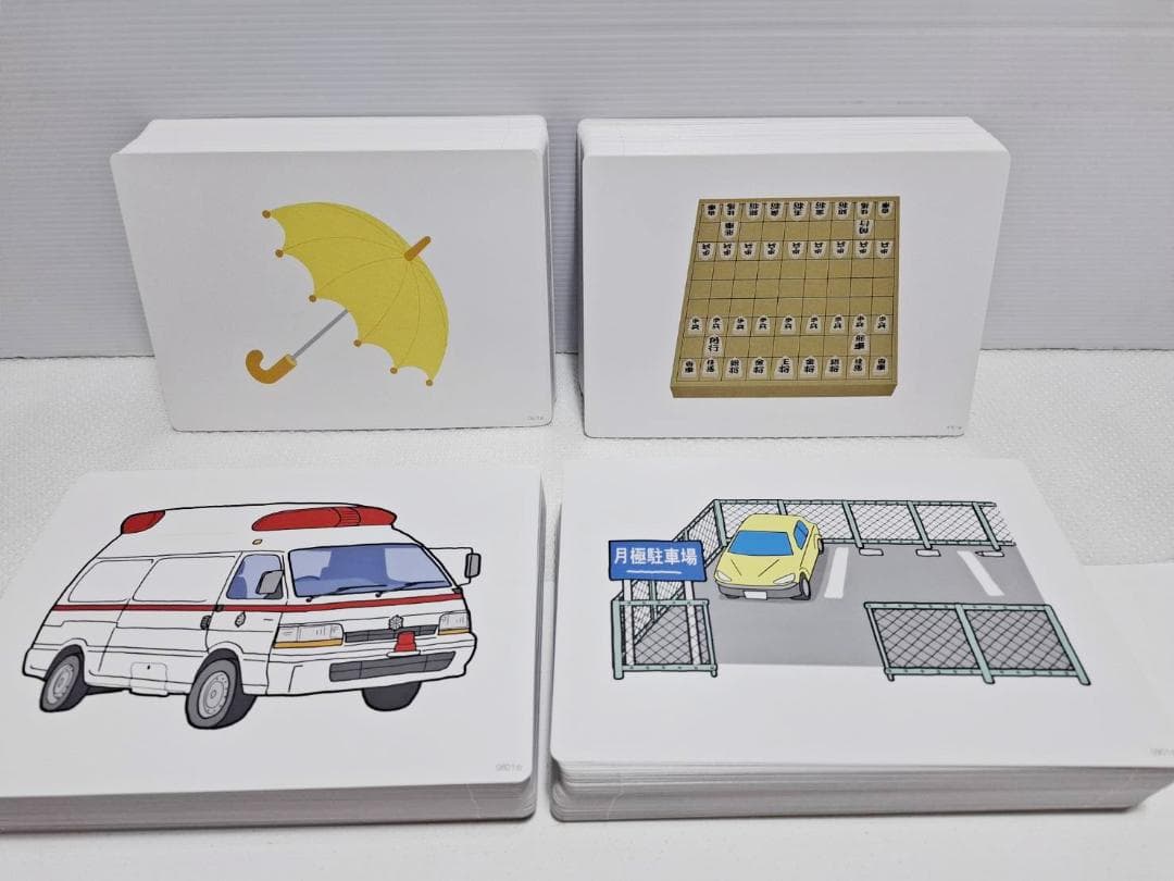 は*こ様 【週末限定5％オフ即購入】七田式 かな絵ちゃん ABセット 英語版 C